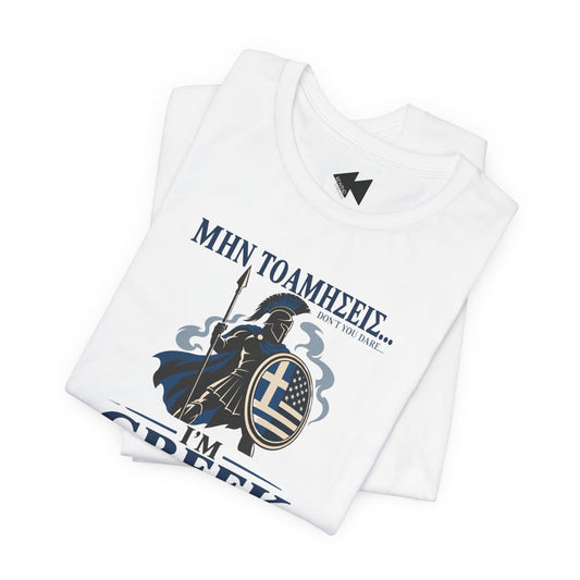 White crewneck t-shirt with a graphic print of a Spartan warrior holding a shield with the Greek flag, accompanied by the text 'ΜΑΒΕ ΓΑΚΑΒΕΓΑΚΑΒΕ.