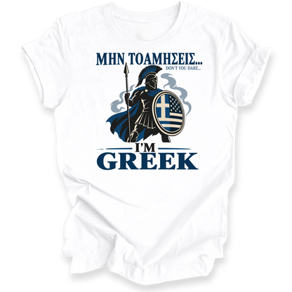 A white short-sleeve crewneck t-shirt with a graphic print of a classical Greek Spartan warrior holding a shield and spear. The text reads 'ΜΑΒ ΑΕΛΑΒΕΓΑΚΑΞ.